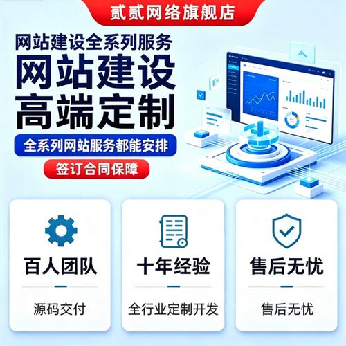 济南SEO优化与网站建设指南