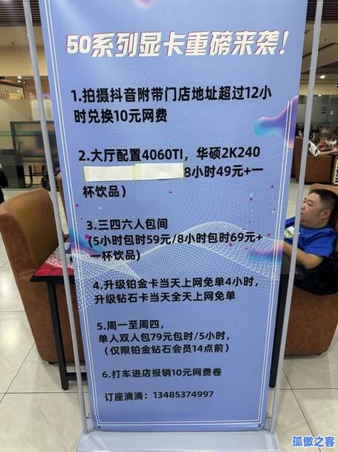 如何快速提升播放量，打造卡盟自助下单平台？