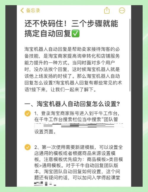 喜欢赞赞活动？快手、抖音都能用机器人播放助手和自动播客！指南如何推广赞赞活动
