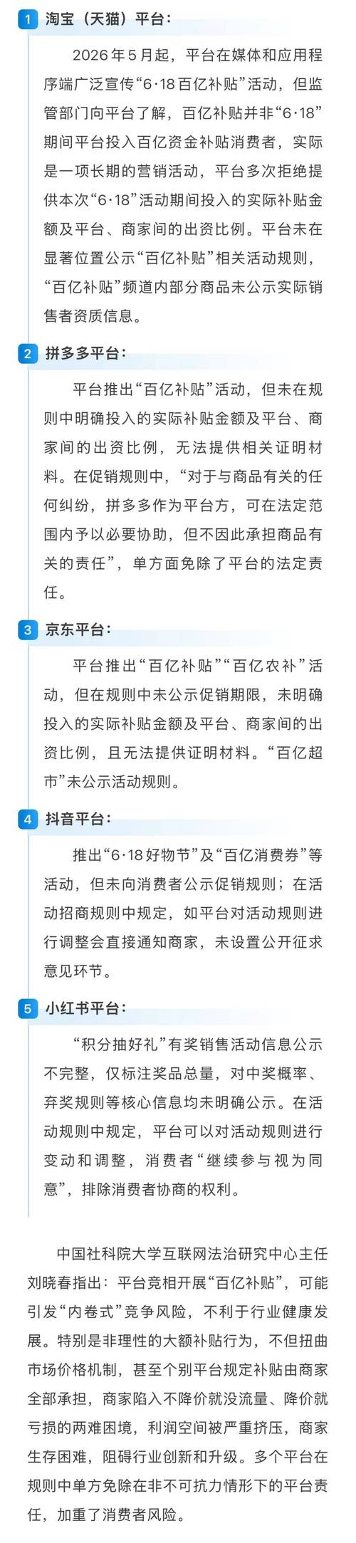 快手免费业务、抖音拼多多代平台与KSS点赞软件，你的优质内容选择