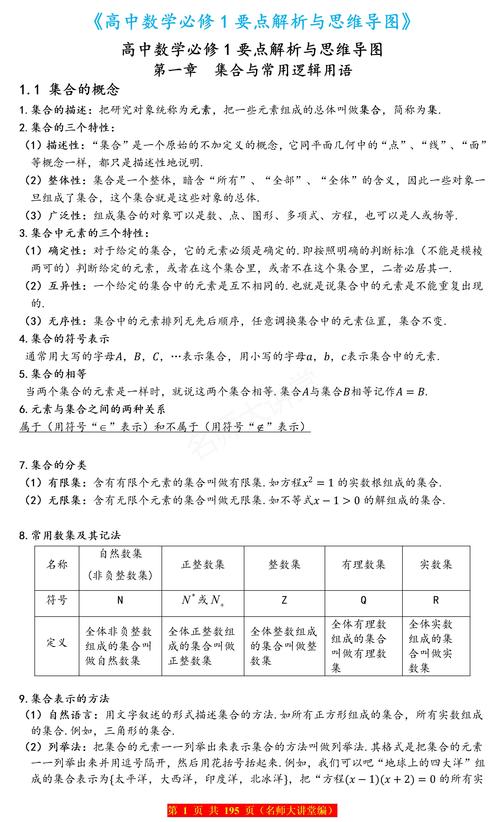 一、KSS的基本概念和意义