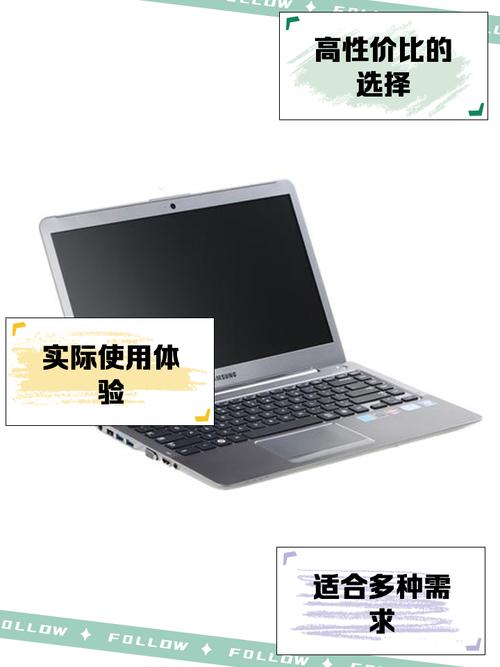 选择三星笔记本电脑的5个关键因素
