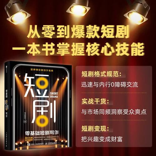 自媒体写作指南