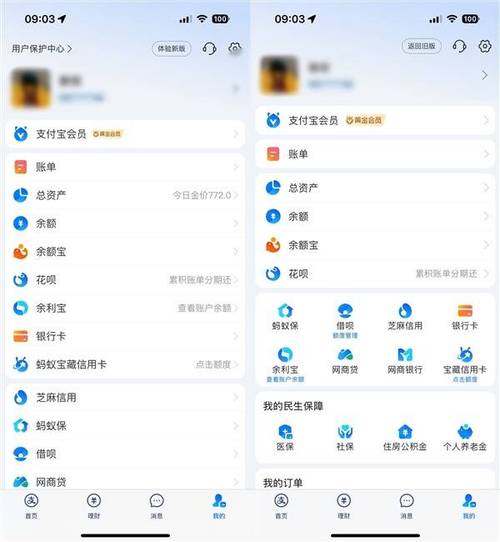 用升级的电脑和手机，让支付宝钱包更高效