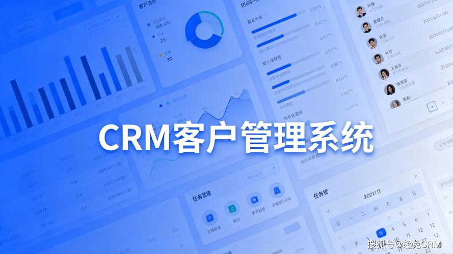 什么是CRM?构建您的数字化客户关系管理系统!