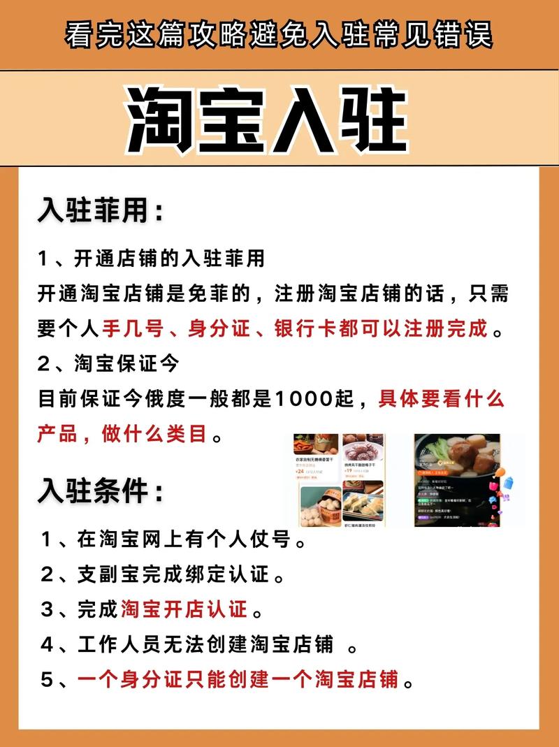 如何在淘宝抖音中打造高浏览量的低价业务自助平台