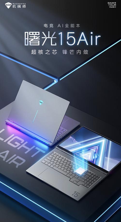 一、215年高端电脑，技术的巅峰之作
