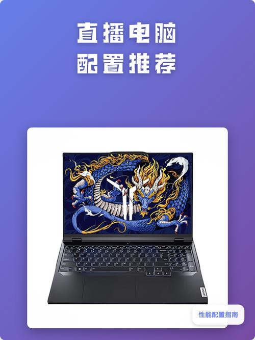 让您的电脑充满活力,电脑e5配置指南