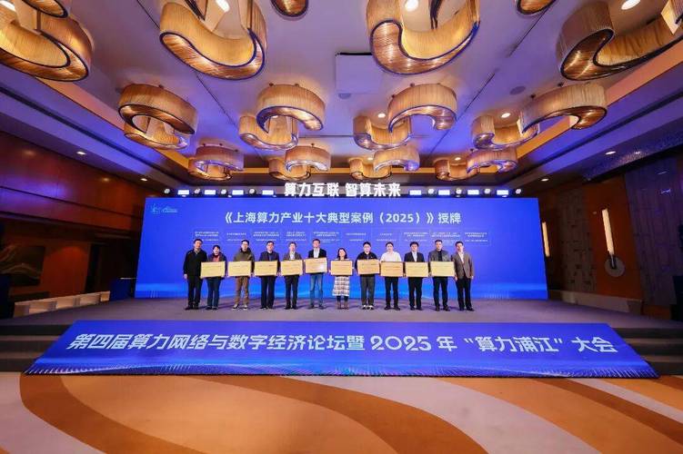 上海网网络科技有限公司,赋能未来,成就无限可能