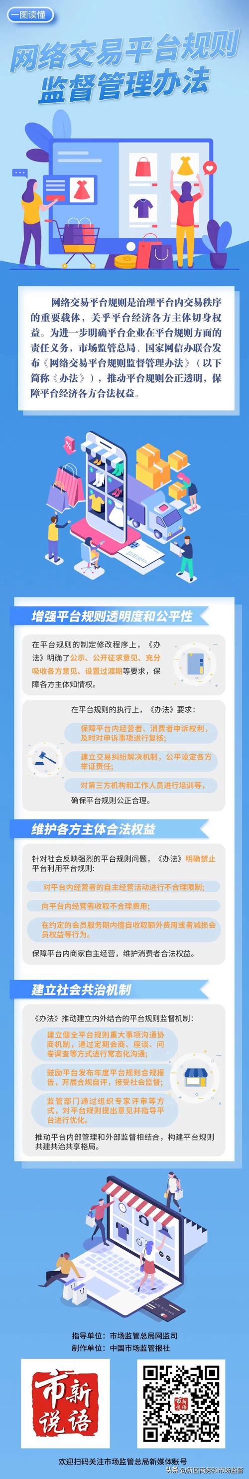 如何让网络营销不再受限,创意网络优化指南
