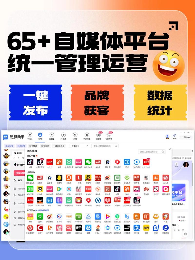 抖音粉丝下单秒刷平台与业务快刷软件，提升运营效率的关键工具