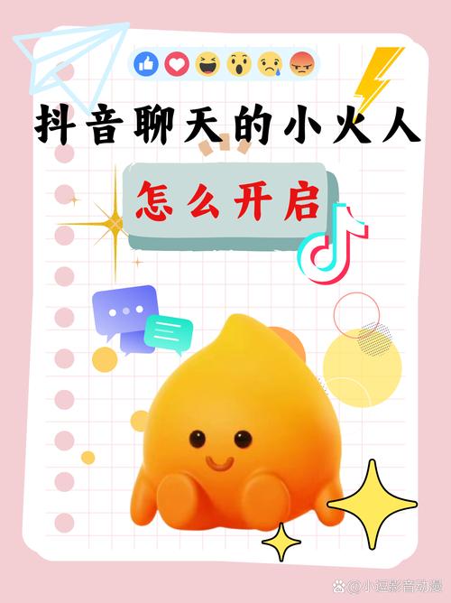 双击与互动，打开抖音新世界的新钥匙