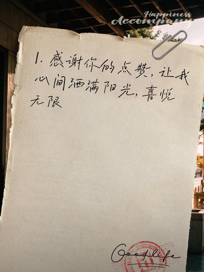 如何在QQ说说中获得点赞，提升社交互动