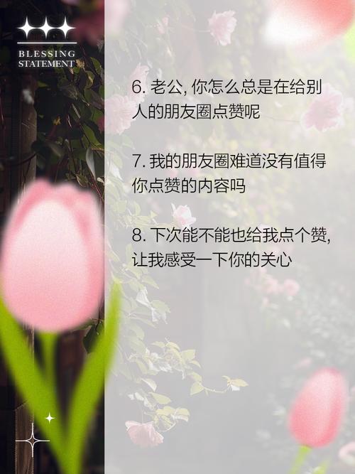 如何在QQ说说中获得点赞,提升社交互动