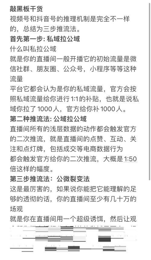 快手秒刷必胜之道，秒杀用户，赢取流量