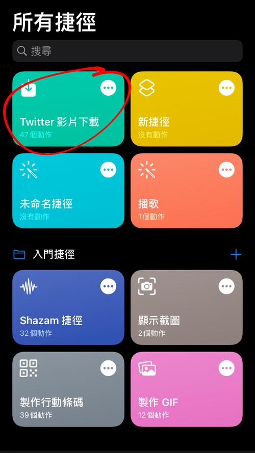 快手秒刷自动下载指南，让快手快速下载文件