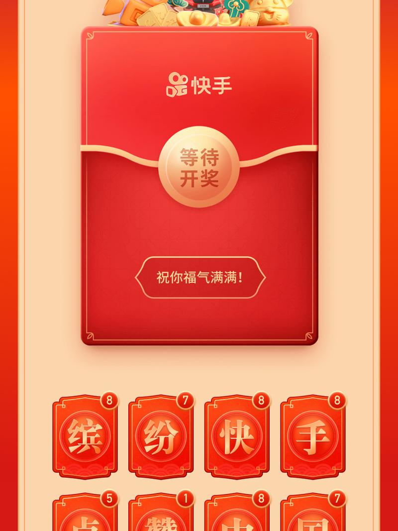 快手自助下单,ks集赞,快!