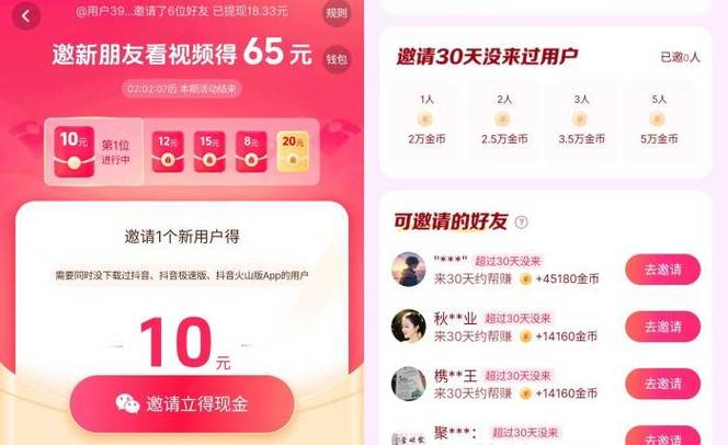 现在快问一下，评论点赞自助平台真的能赚钱吗？抖音快手现在怎么赚钱？