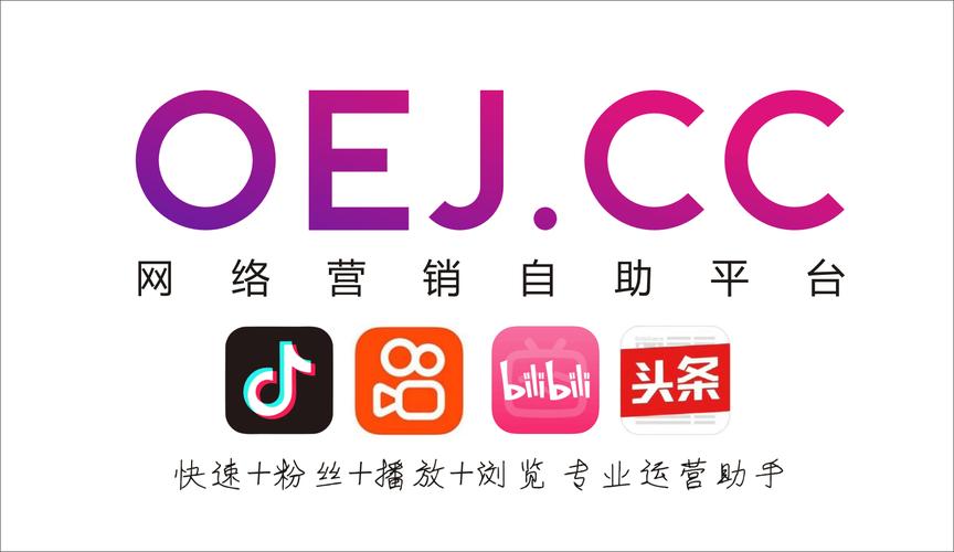 如何在抖音上快速爆红，秒刷粉与精准内容的结合