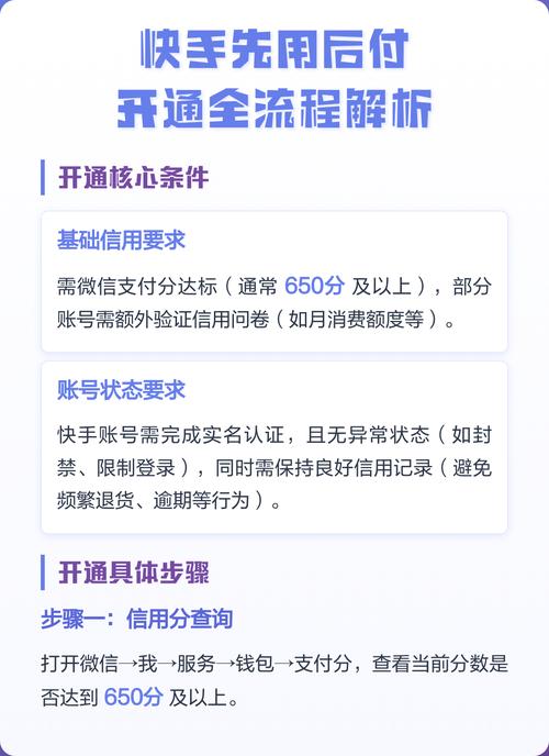 快手秒刷微信支付,快速刷取优惠券,节省支出!