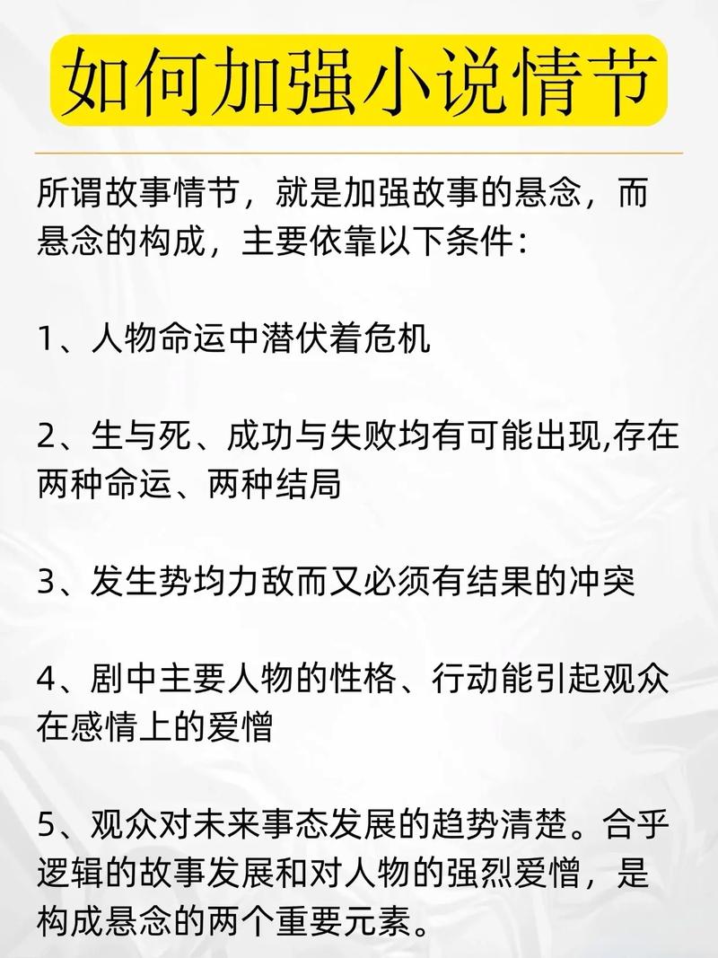 抖音粉丝代刷软文制作指南,从素材到文章,你将掌握如何抓住观众
