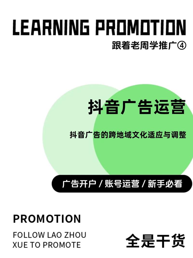 重塑抖音，如何在竞争激烈的广告时代保持内容质量