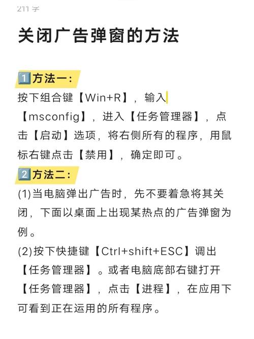 如何正确使用自动弹窗？解析这一术语的含义和用法