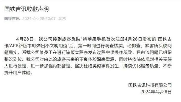 如何正确使用自动弹窗?解析这一术语的含义和用法