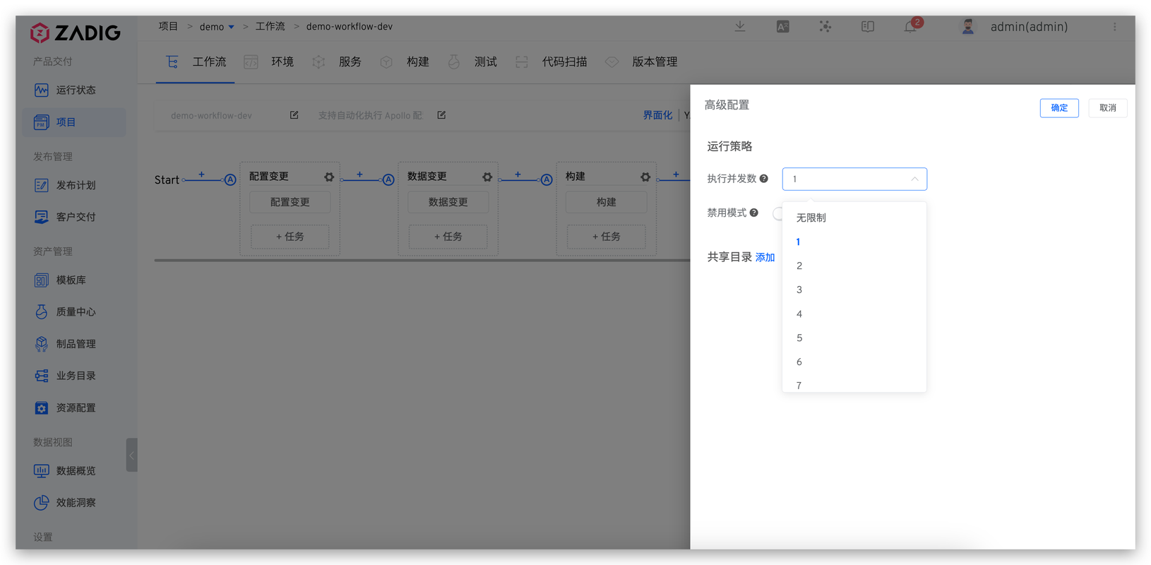 电脑配置办公软件指南，从初制到优化，轻松搞定办公 workflow