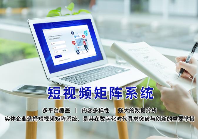从零开始,开启你的网络推广之路—韶关网络推广产品指南