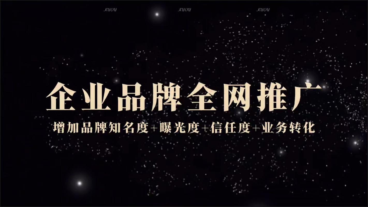 高端网络推广公司，Your Complete Solution for数字营销 success