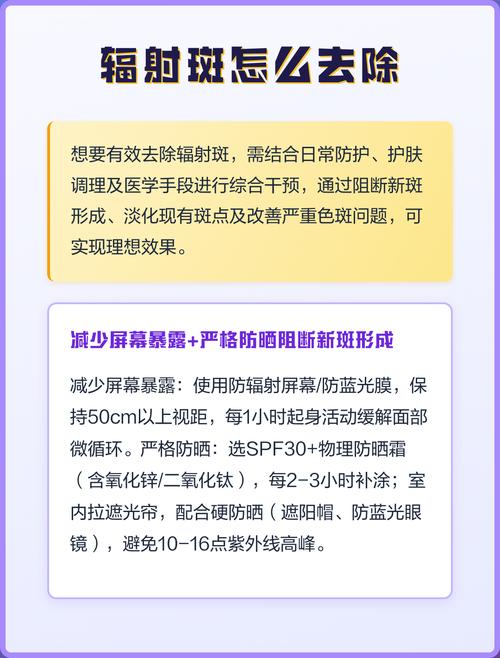 电脑辐射斑，你可能不知道的健康问题