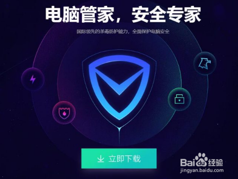 电脑双肩背包与qq电脑管家的高效搭配，一文看懂如何优化使用