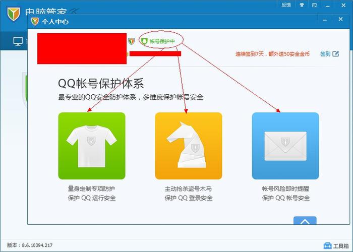 电脑双肩背包与qq电脑管家的高效搭配,一文看懂如何优化使用