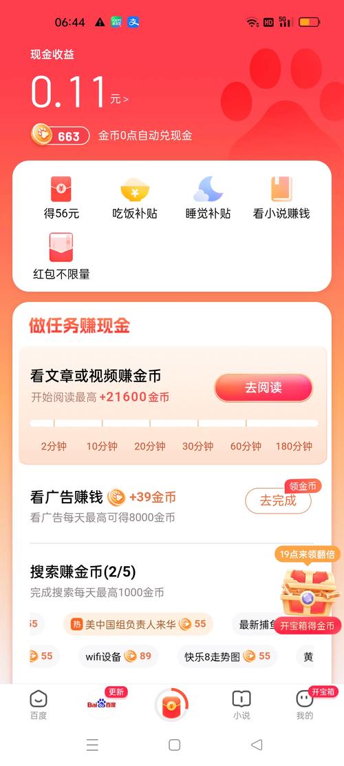 如何快速获取低价内容？快手秒杀微信支付、超低价抖音赞