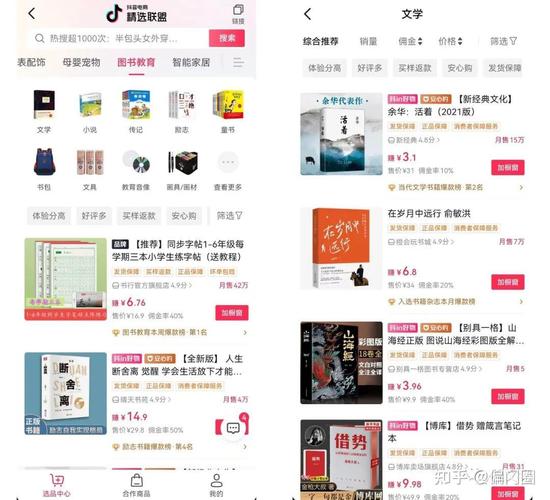 上海抖音刷浏览量没有收益,深层剖析及解决方案