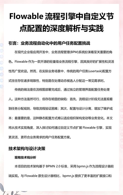 电脑216年主流配置,技术革新与用户需求的深度探索