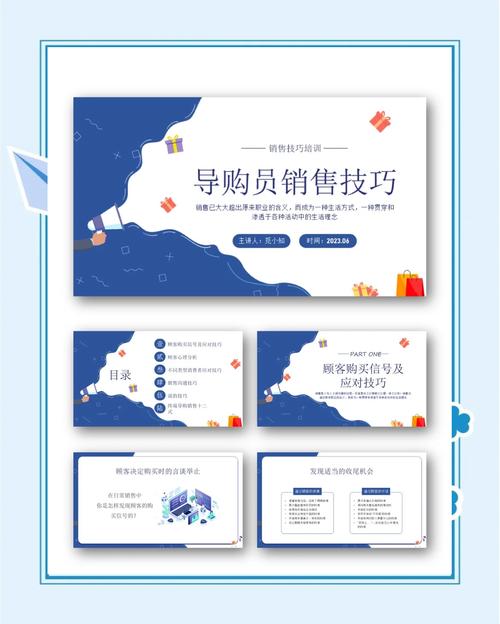 专业PPT，高效转化，秒成销量！专业营销技巧，助力精准营销！