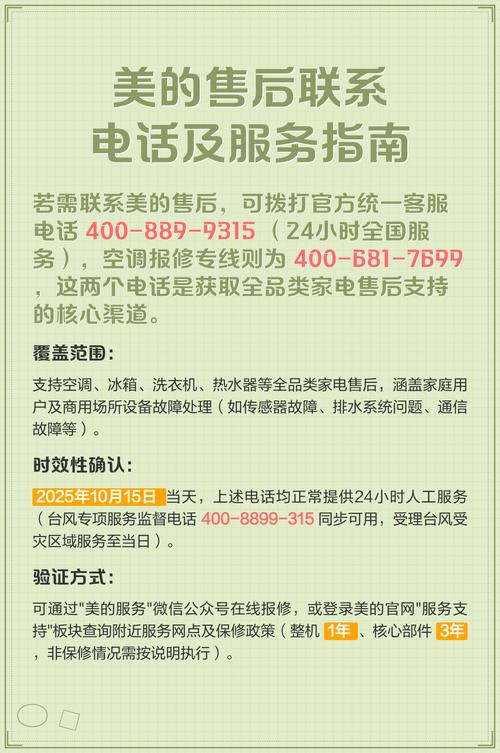 如何让无锡网站拥有专业化的电话服务？这些小技巧你一定要知道！