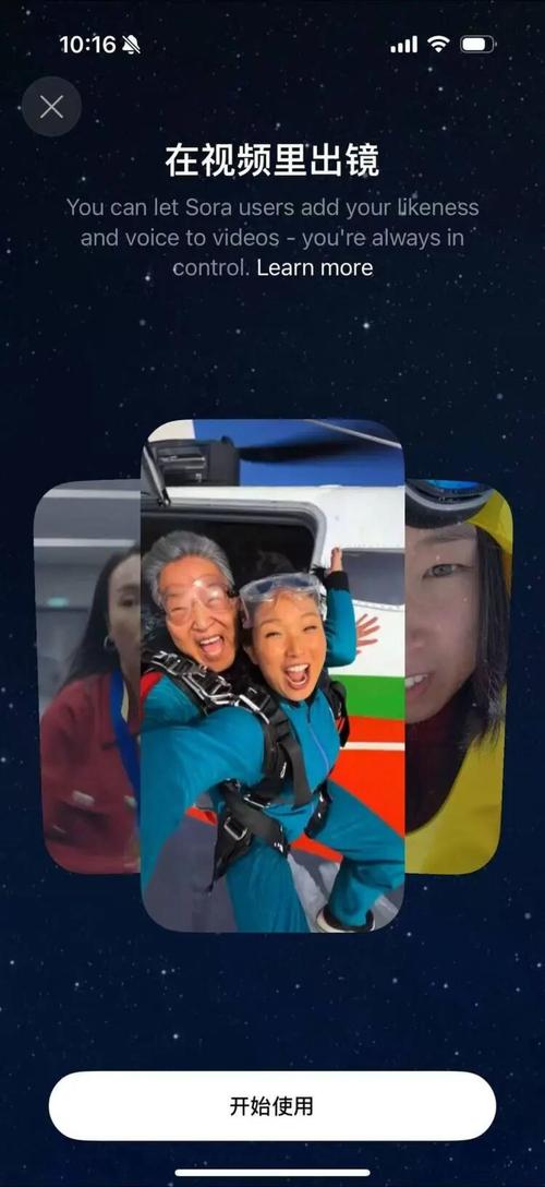 抖音刷屏软件推荐