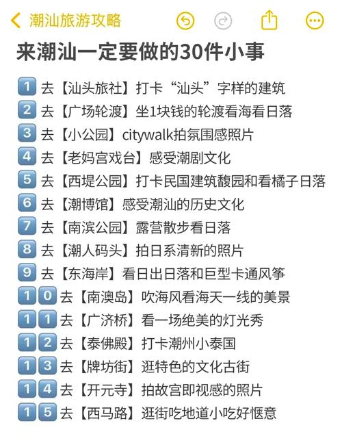 1.干货推荐,揭阳网络推广平台