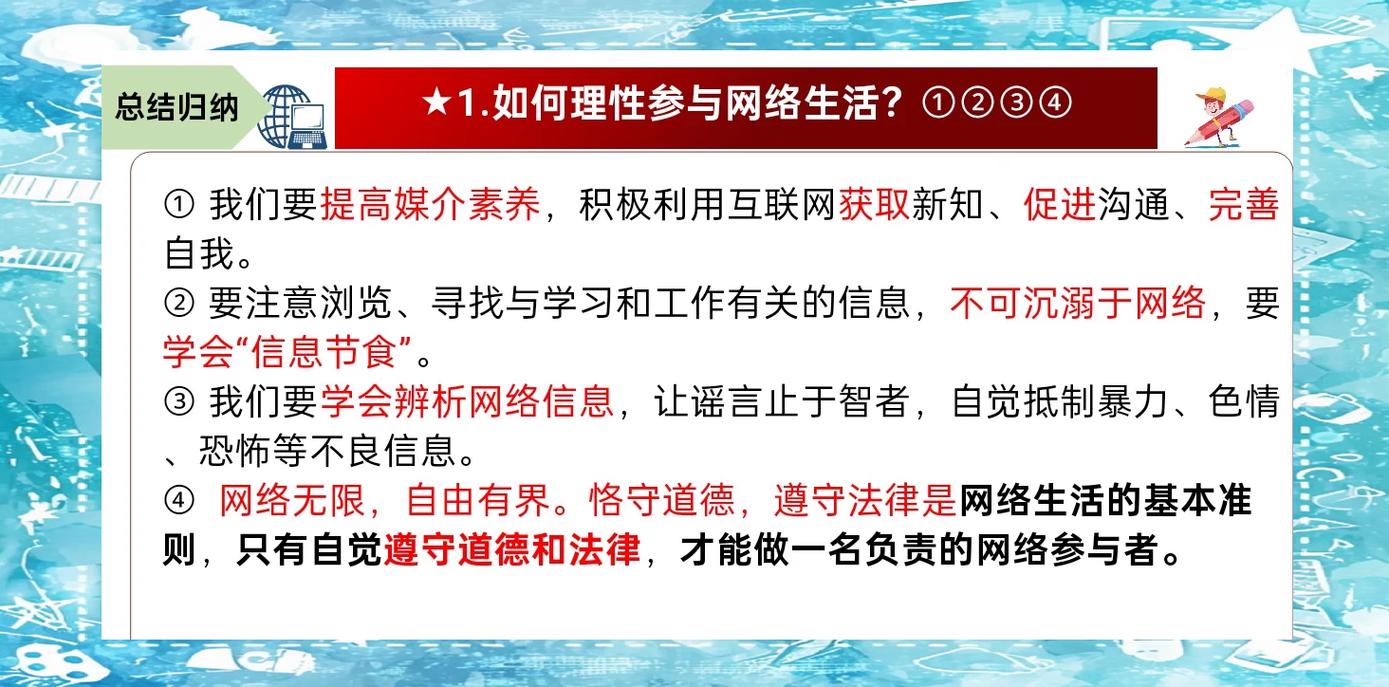 八众网络，让网络更高效，让生活更便捷！