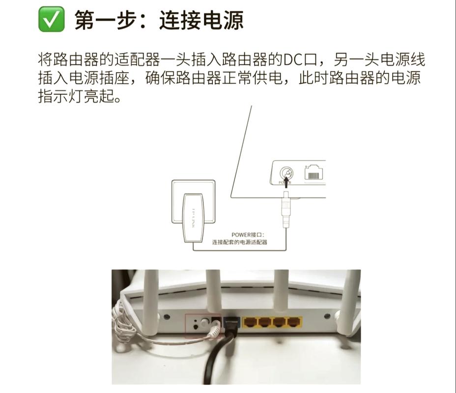 接入万户网络的详细指南
