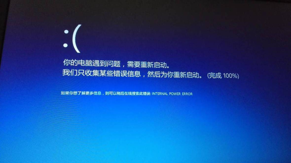 电脑自动重启，你的小电脑该如何维护健康？