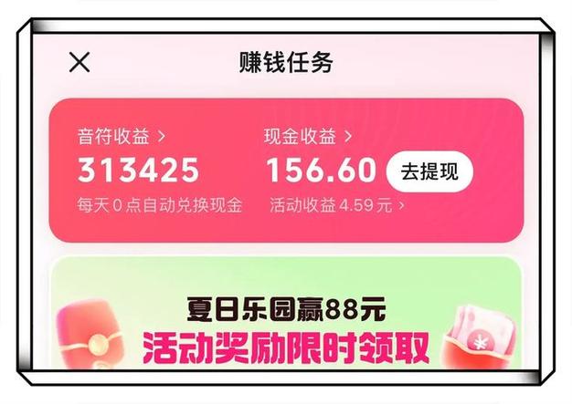抖音刷赞赚钱指南，ks客户秒变高转化率