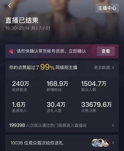 抖音刷赞赚钱指南,ks客户秒变高转化率