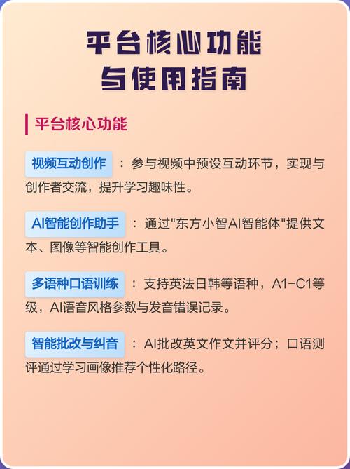 你可能在寻找适合你的平台推荐,我会为你提供详细的平台推荐和使用指南。以下是三个平台的推荐及使用建议