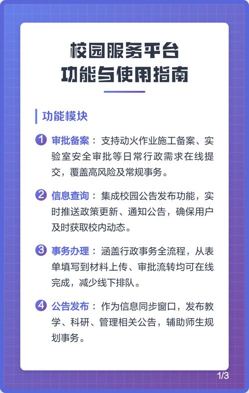 你可能在寻找适合你的平台推荐,我会为你提供详细的平台推荐和使用指南。以下是三个平台的推荐及使用建议