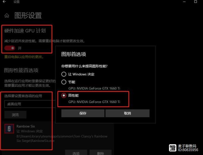 如何在有限的游戏中提升性能，最高配置的技巧