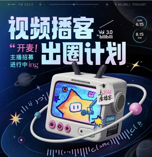 从这里开始，一起探索短视频平台与社区的互动与创新